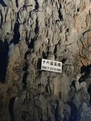 金武宮(沖縄県)