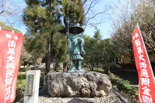 鑁阿寺の像