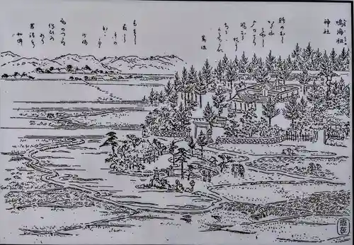 鳴海杻神社のその他建物