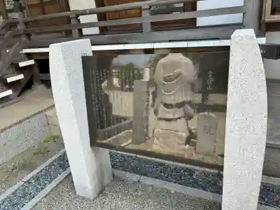 西善院の{uncategorized: "未分類", other: "その他", undefined: "問題あり", building: "その他建物", grave: "お墓", sacred_gate: "鳥居", guardian: "狛犬", statue: "像", buddha: "仏像", history: "歴史", nature: "自然", garden: "庭園", animal: "動物", pagoda: "塔", temizu: "手水舎", mountain_gate: "山門・神門", sanctuary: "本殿・本堂", subordinate: "末社・摂社", art: "芸術", scenery: "景色", jizo: "地蔵", ema: "絵馬", goshuin: "御朱印", omikuji: "おみくじ", items: "授与品その他", amulet: "お守り", goshuincho: "御朱印帳", eats: "食事", festival: "お祭り", votive_dance: "神楽", shichigosan: "七五三参", wedding: "結婚式", experience: "体験その他", initially: "初詣", around: "周辺", anti_infection: "感染症対策"}