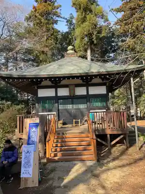 万蔵院(茨城県)