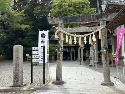 神明神社（相差町）(三重県)