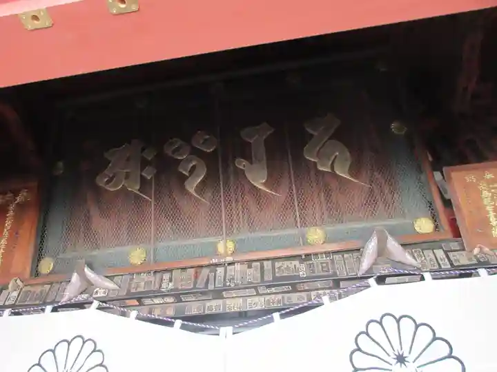 慈恩寺の本殿・本堂