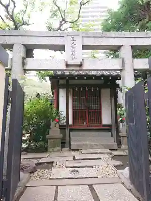 隼人稲荷神社(東京都)