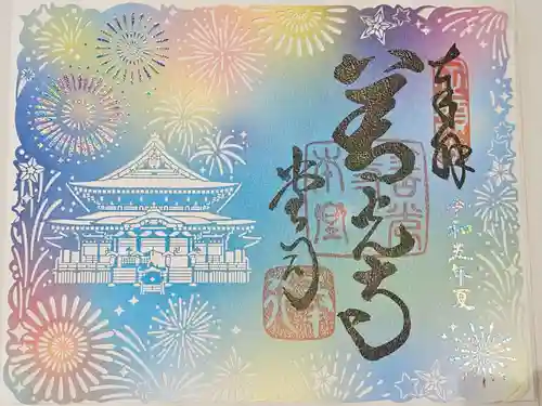 善光寺(長野県)