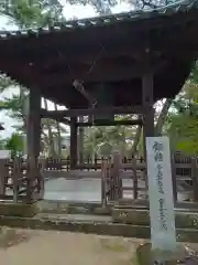 讃岐國分寺(香川県)