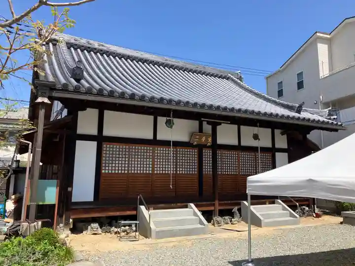 浄谷寺(大阪府)