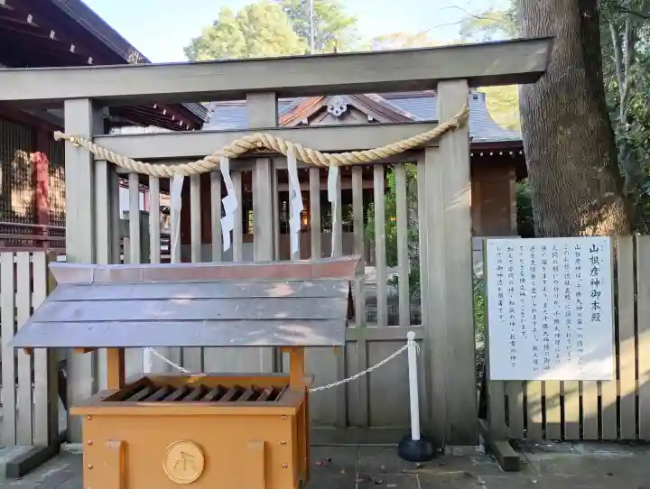 千勝神社(茨城県)
