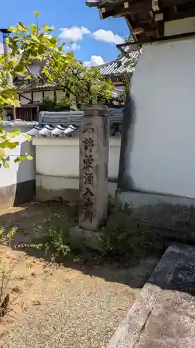 常徳禅寺(常徳寺)(滋賀県)