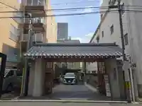 長願寺(大阪府)