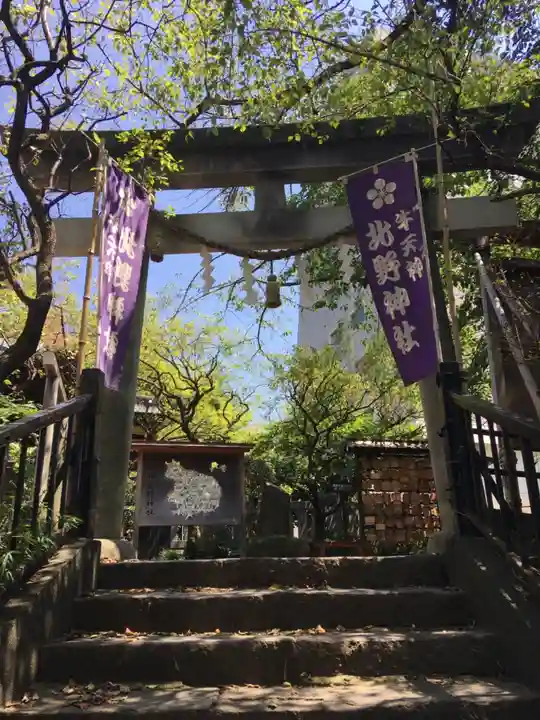 牛天神北野神社の鳥居