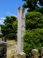 八幡社(男山八幡宮)のその他建物