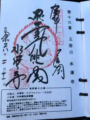 直書き500円です