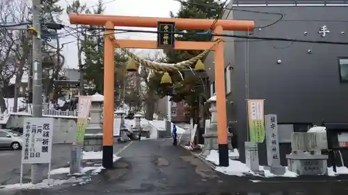 手稲神社(北海道)