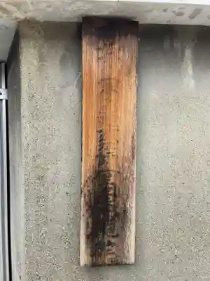 亀龍院(京都府)