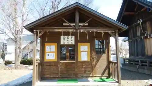 神居神社遥拝所のその他建物
