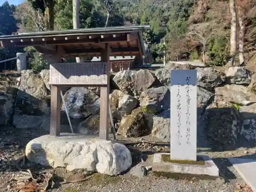 伊香具神社の建物その他