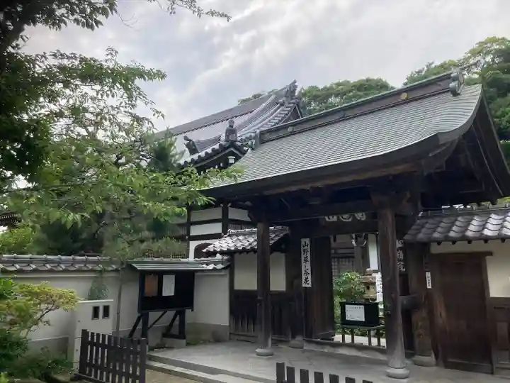 松嶺院(神奈川県)