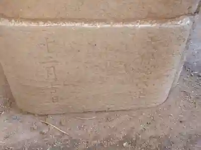 弦巻神社のその他建物