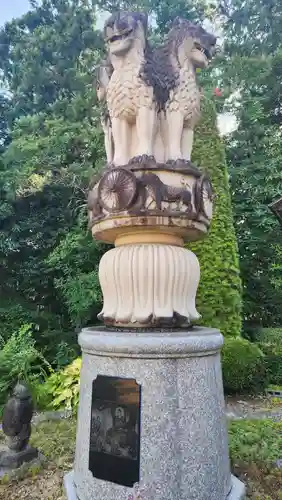 大福寺(福島県)