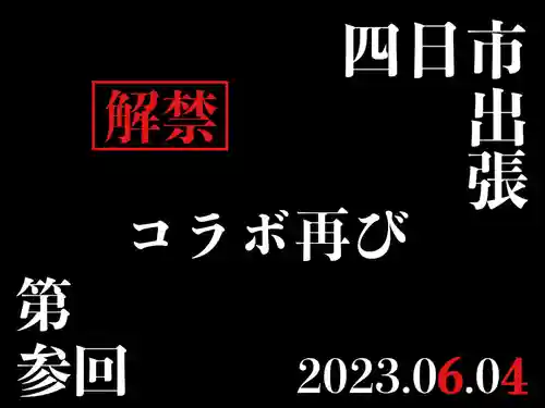 常真寺(千葉県)