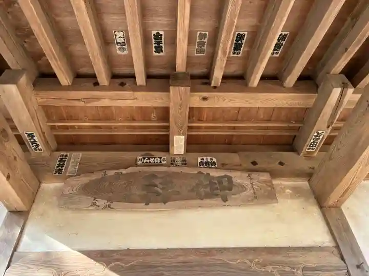 高田神社(茨城県)