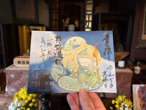 千光寺(愛知県)