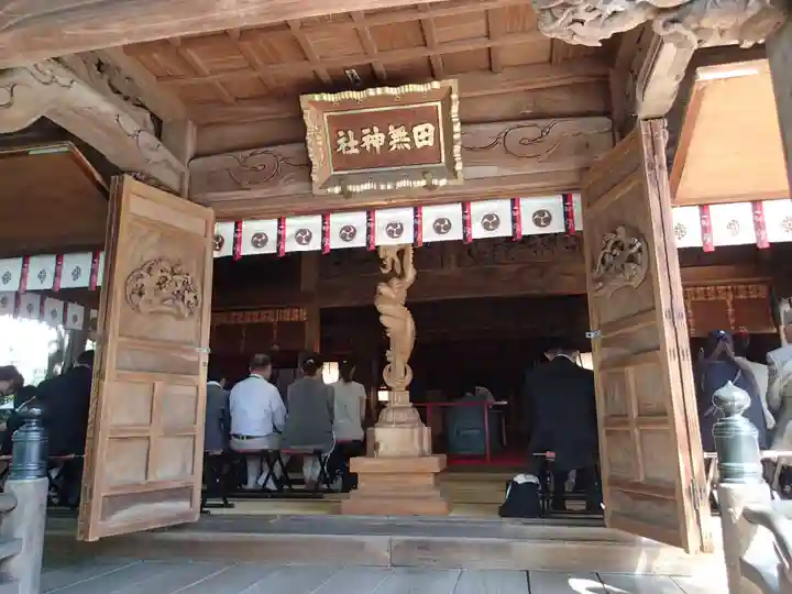 田無神社の本殿・本堂