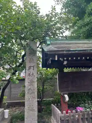 大森貴舩神社の{uncategorized: "未分類", other: "その他", undefined: "問題あり", building: "その他建物", grave: "お墓", sacred_gate: "鳥居", guardian: "狛犬", statue: "像", buddha: "仏像", history: "歴史", nature: "自然", garden: "庭園", animal: "動物", pagoda: "塔", temizu: "手水舎", mountain_gate: "山門・神門", sanctuary: "本殿・本堂", subordinate: "末社・摂社", art: "芸術", scenery: "景色", jizo: "地蔵", ema: "絵馬", goshuin: "御朱印", omikuji: "おみくじ", items: "授与品その他", amulet: "お守り", goshuincho: "御朱印帳", eats: "食事", festival: "お祭り", votive_dance: "神楽", shichigosan: "七五三参", wedding: "結婚式", experience: "体験その他", initially: "初詣", around: "周辺", anti_infection: "感染症対策"}