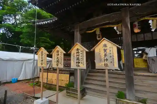 石浦神社(石川県)