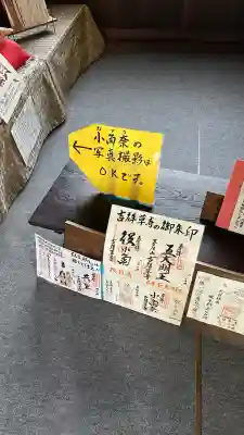 吉祥草寺(奈良県)