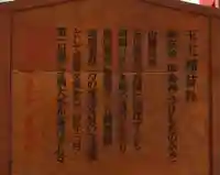 伊奴神社(愛知県)