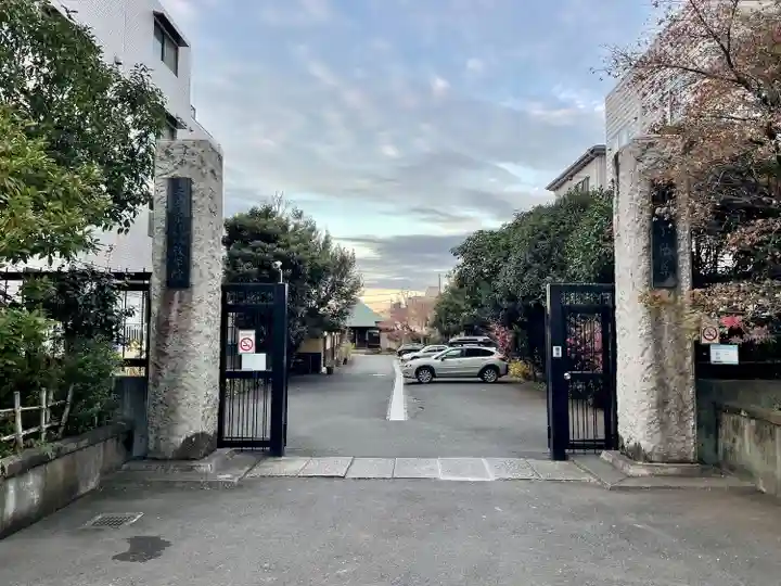 最勝寺教学院(東京都)