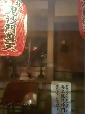 秋葉山圓通寺(愛知県)