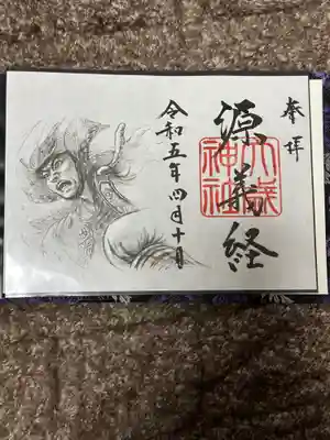 大歳神社(山口県)