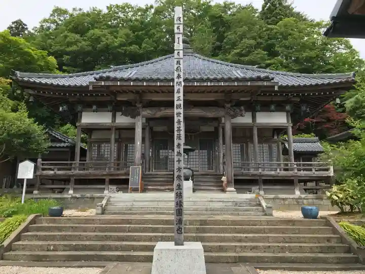 朝日観音 福通寺の本殿・本堂