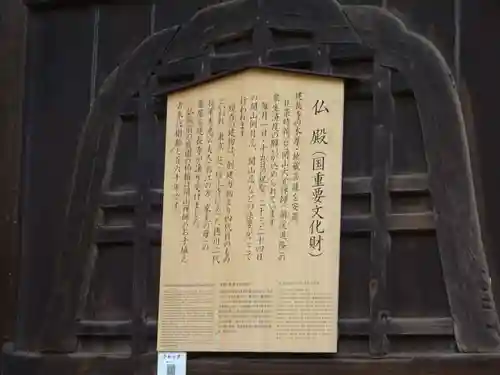 建長寺のその他建物