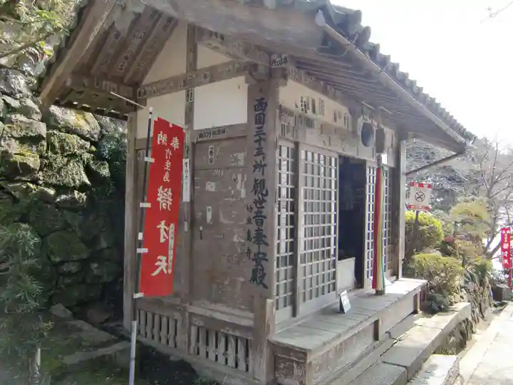 宝厳寺(滋賀県)