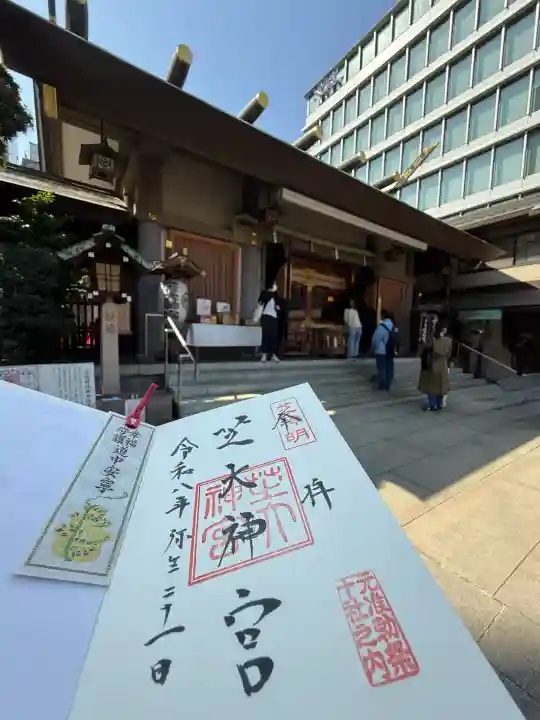 芝大神宮(東京都)