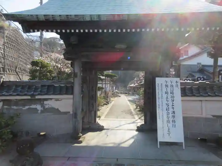 青蓮寺の山門・神門
