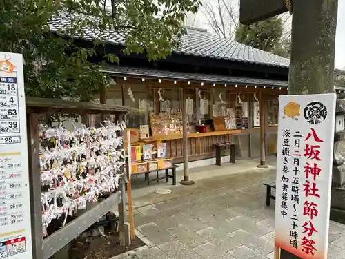龍ケ崎八坂神社(茨城県)