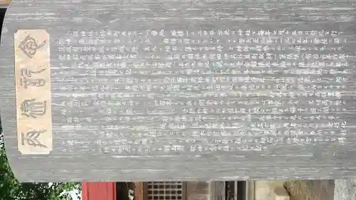 八坂神社(埼玉県)