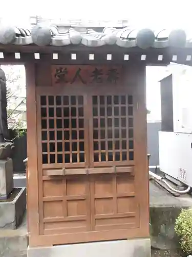 常光寺のその他建物
