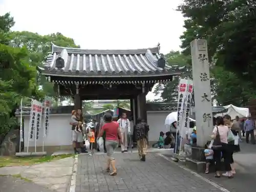 乙津寺　（鏡島弘法）の山門