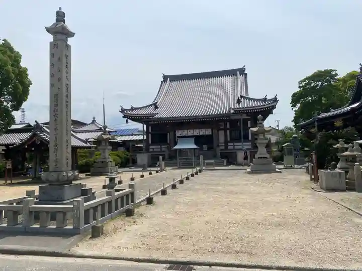 南光坊(愛媛県)