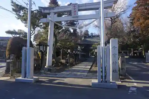 今宮神社の鳥居