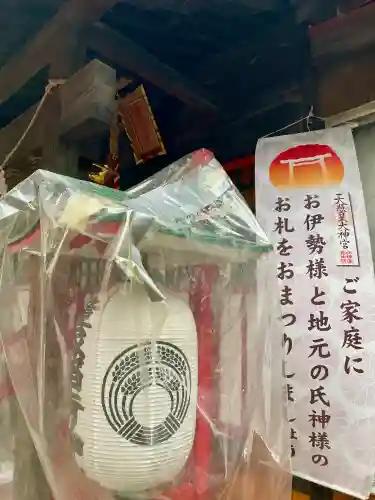 鐘塚稲荷神社の{uncategorized: "未分類", other: "その他", undefined: "問題あり", building: "その他建物", grave: "お墓", sacred_gate: "鳥居", guardian: "狛犬", statue: "像", buddha: "仏像", history: "歴史", nature: "自然", garden: "庭園", animal: "動物", pagoda: "塔", temizu: "手水舎", mountain_gate: "山門・神門", sanctuary: "本殿・本堂", subordinate: "末社・摂社", art: "芸術", scenery: "景色", jizo: "地蔵", ema: "絵馬", goshuin: "御朱印", omikuji: "おみくじ", items: "授与品その他", amulet: "お守り", goshuincho: "御朱印帳", eats: "食事", festival: "お祭り", votive_dance: "神楽", shichigosan: "七五三参", wedding: "結婚式", experience: "体験その他", initially: "初詣", around: "周辺", anti_infection: "感染症対策"}