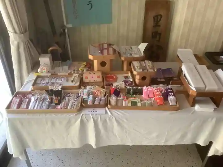 不乗森神社の授与品その他