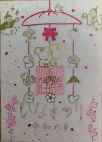 小野照崎神社(東京都)