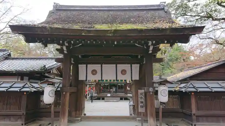 河合神社(鴨川合坐小社宅神社)の山門・神門
